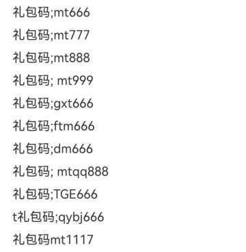 6元及零氪玩家的发展之路！！！