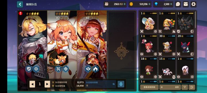 请问,为什么池子这么歪?截图