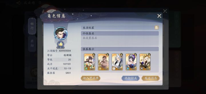 求官方解释一下，这是怎么达到的，就离谱截图