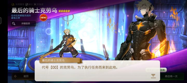 每日一发出货了截图
