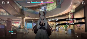 特莉丝剧情攻略