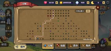 十字斩战士＋0氪萌新注意点