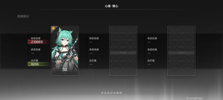 关于本次活动极难挑战的一些小技巧以及BOSS技能闪避方式截图