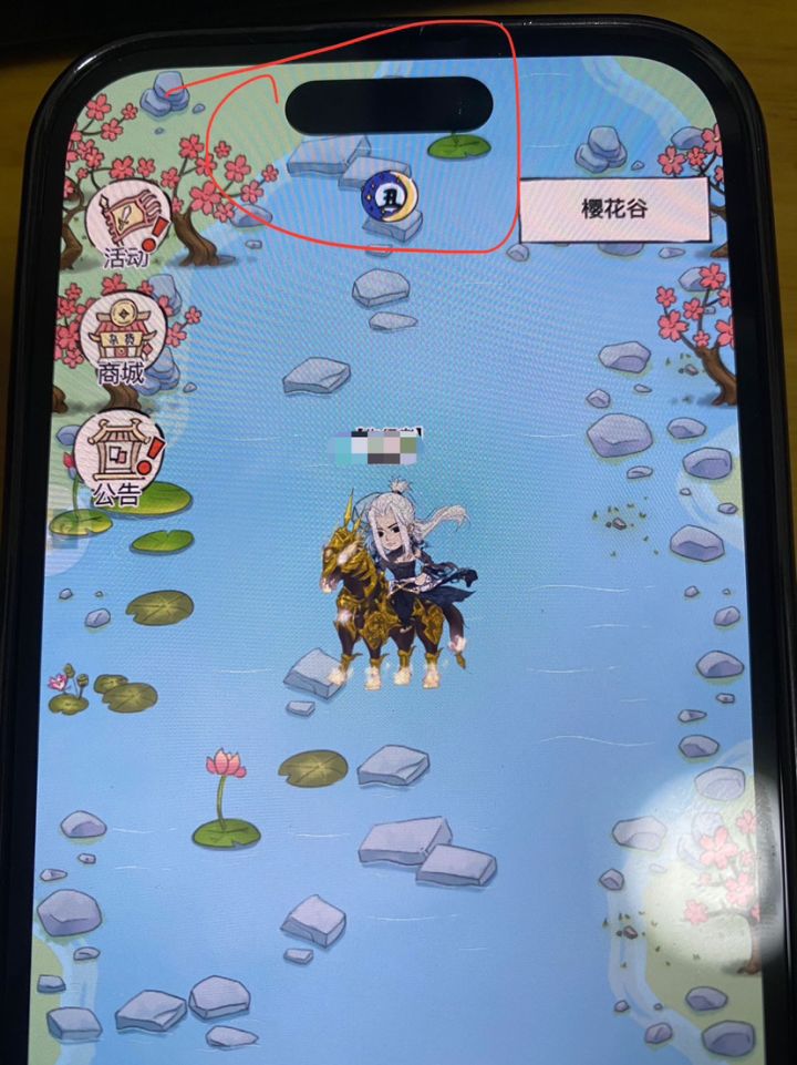 苹果14不配玩暴走截图