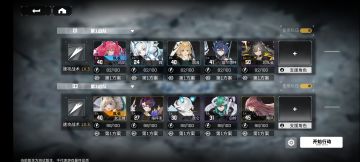 三星队能玩，但不多