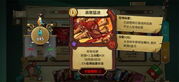 舞姬，乌鸡卡组