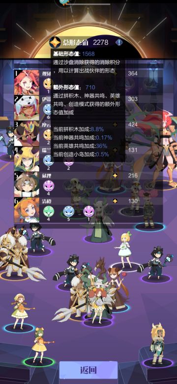历龄记录贴——日记