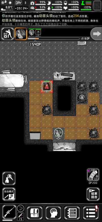 新模式初体验简单教程