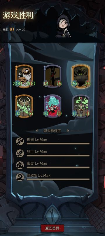 幽灵难度10思路分享。