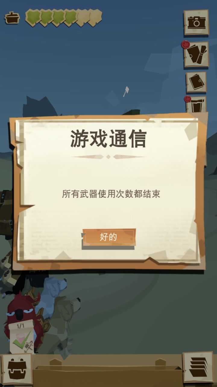 没完没了的bug,真的秀截图