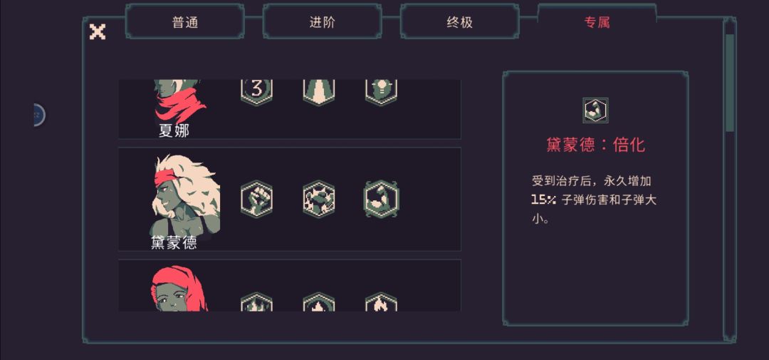 通关有手就行，三个天赋直接挂机截图