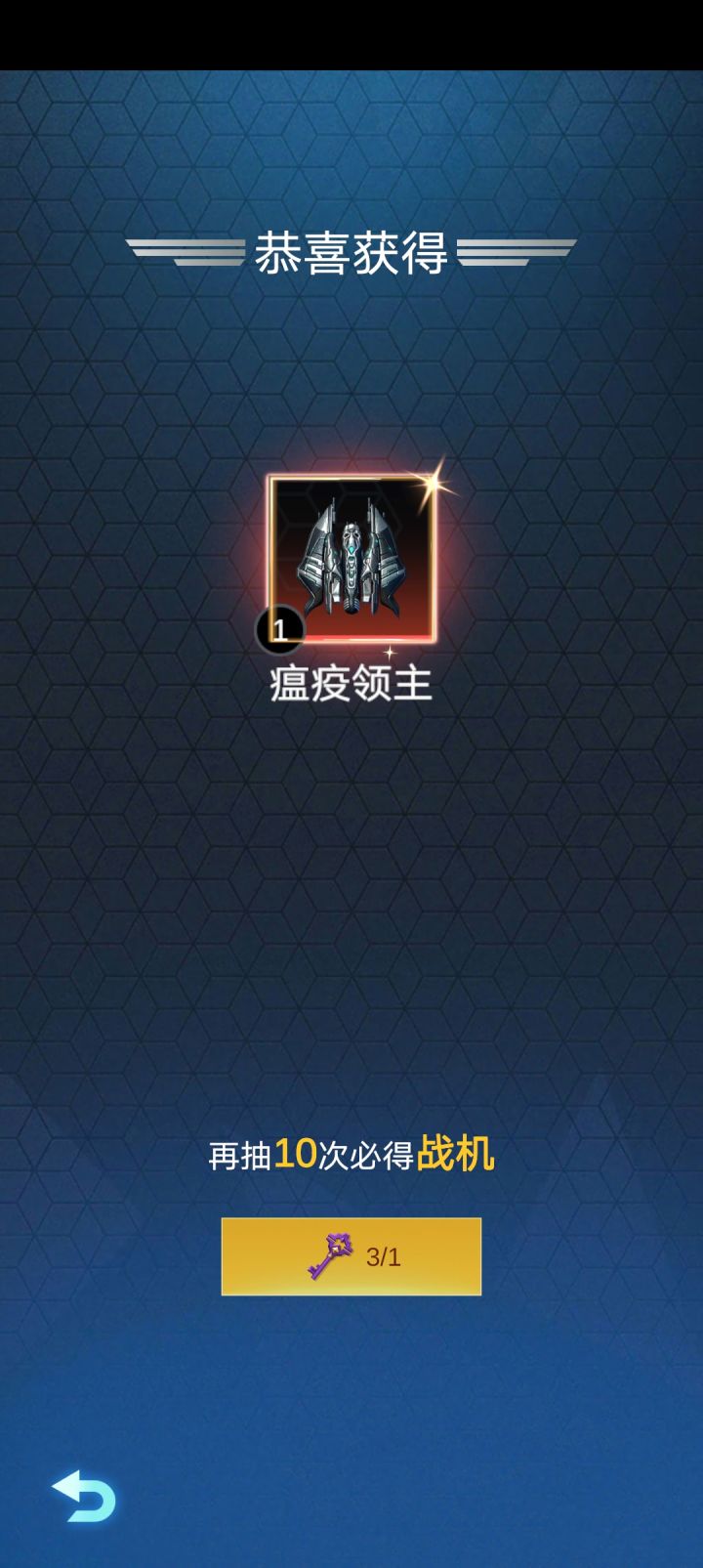 瘟疫领主，初始值比30级二星地狱火都高截图
