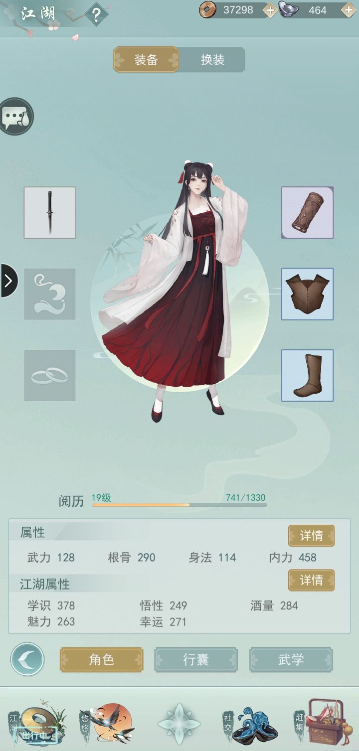 有没有皮肤立绘汇总截图