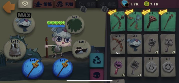新手抽了个蓝色武器 有用嘛截图
