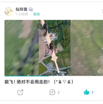 批评一下这位兄弟的危险驾驶