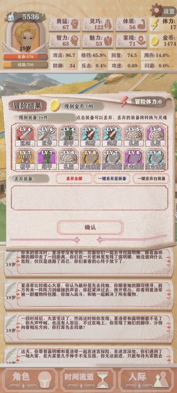 萌新迷宫劫匪速成