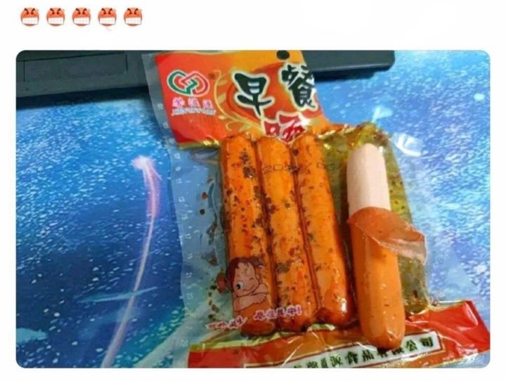 让我想起了雪饼包装袋上的印花截图