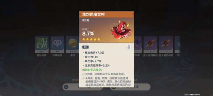 心肺骤停😇截图