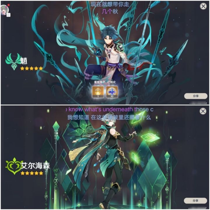 感谢我的欧皇朋友截图