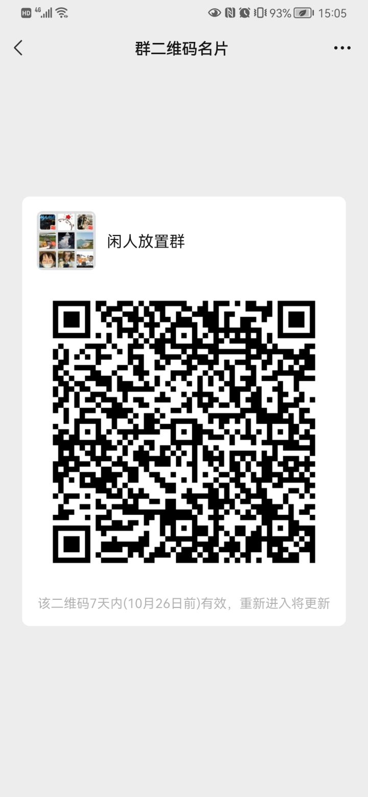 新手攻略...截图