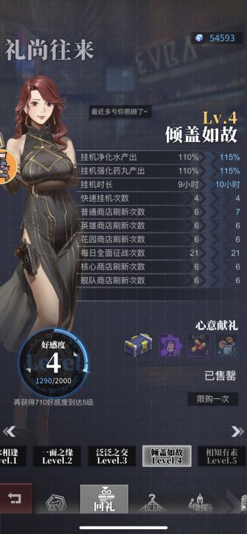 极限伤害平民玩家打法（可以打到LV99及以上）