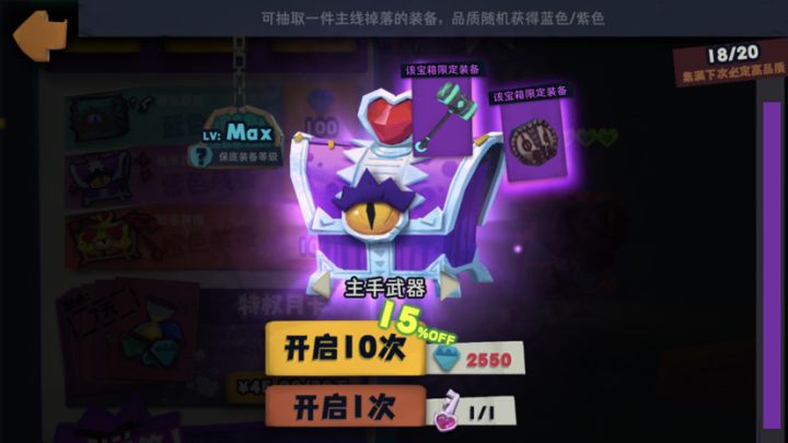 我手残了…钻石全没了…截图