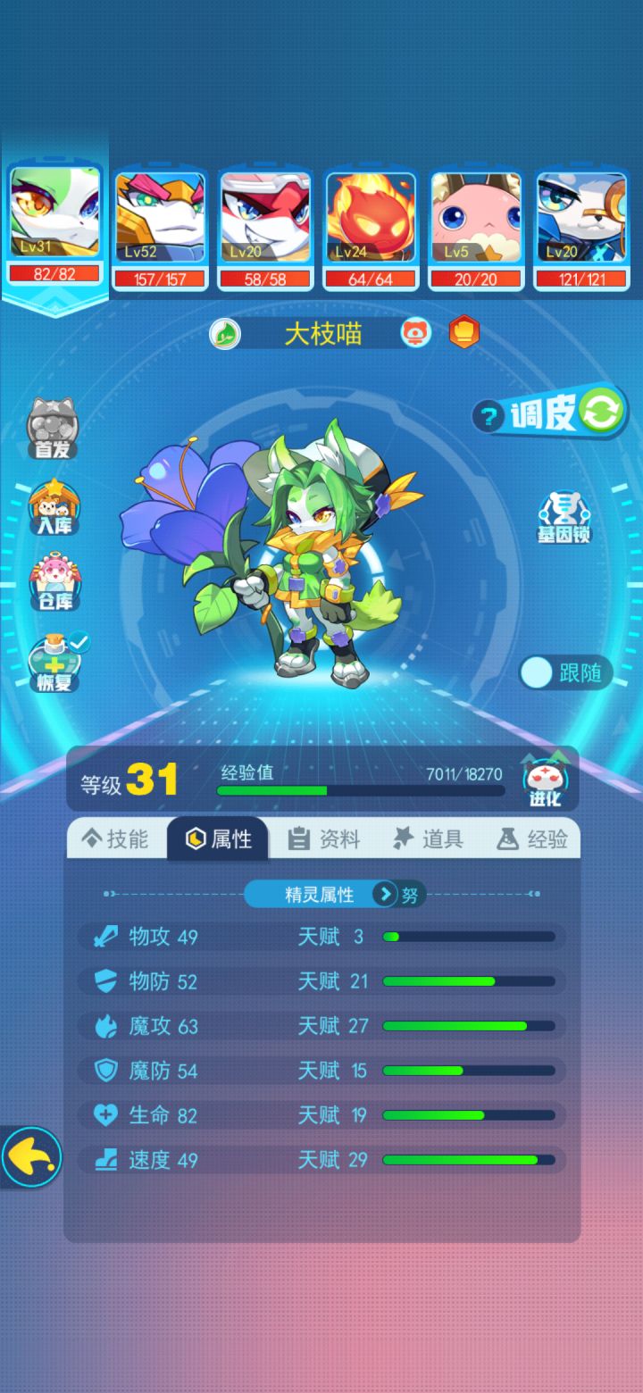 TM刚开服时候充了五百现在搞得老子现在可后悔你知道吗截图