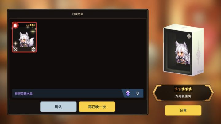 嗯对 又是我截图