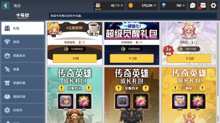 啊这截图