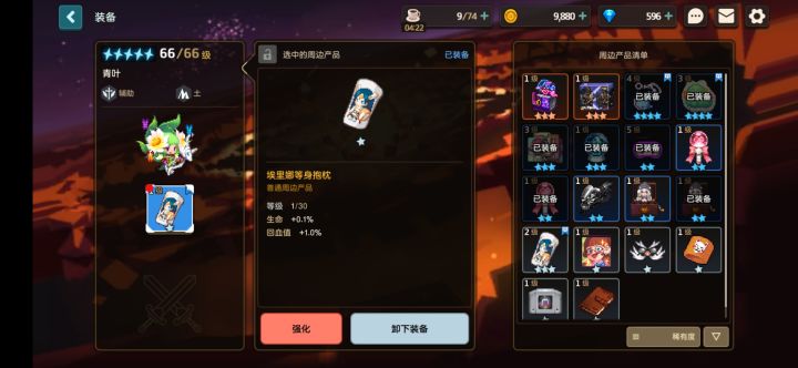 各位大佬,你们的土奶也是这样的吗?截图