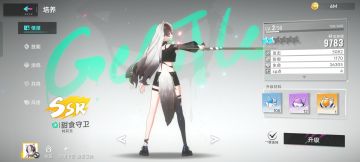 水库和云霞的实测数据分析