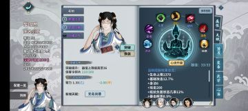 汉家江湖个人前期度过思路