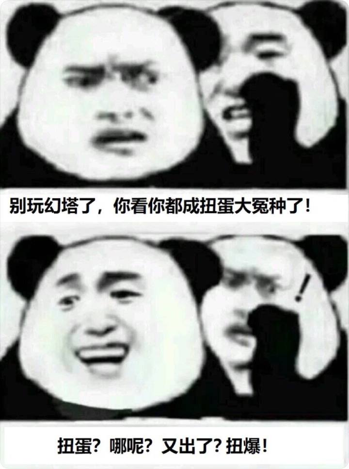 今天不是半周年?怎么啥也没有截图