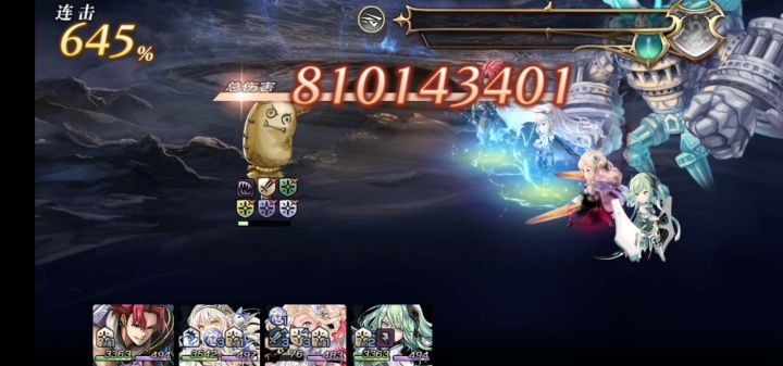 as7616单木桩2t弹钢琴练习(8.1亿)截图