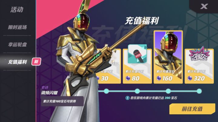 既然你免费送,那我就收下咯?截图