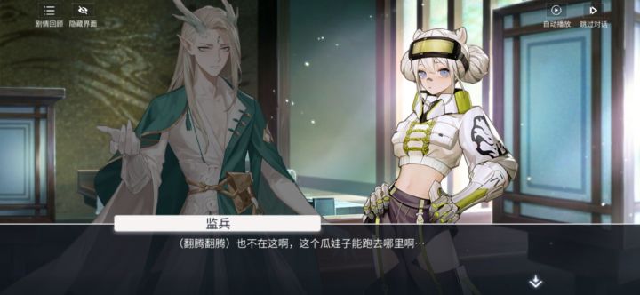 这就是四川老虎吗?截图