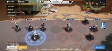 【怪物乐园】长手怪作业