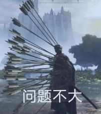 镰刀刷图（深渊不会༼༎ຶ෴　༎ຶ༽）