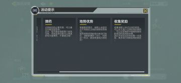 罪讯交锋活动最省肝的攻略方法