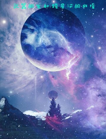 ［同人］一切的终焉 第七章