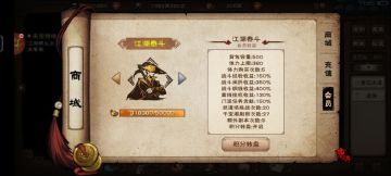 最新蚊子腿！0氪攻略！2022秋