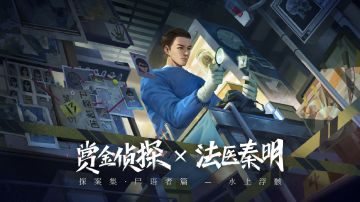 狗头侦探S1赛季案件好评度调研报告