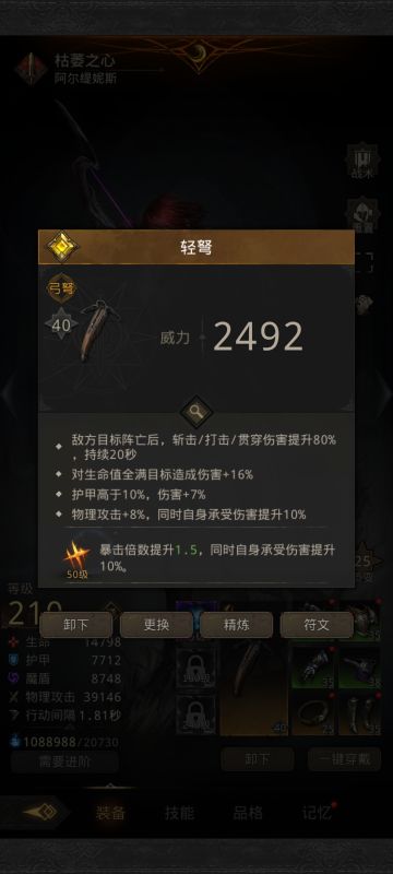 新手攻略贴手把手教学从零开始【第十七、十八天】过秘境7→尝试强行渡海→补漏