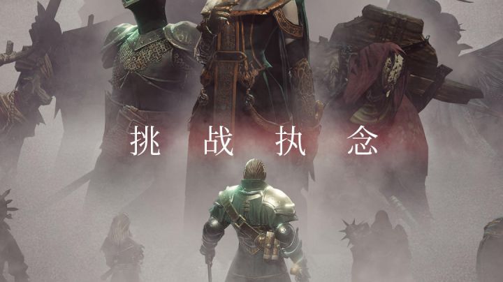 帕斯卡契约截图