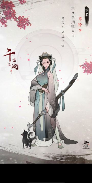 新手攻略&镖局事件篇