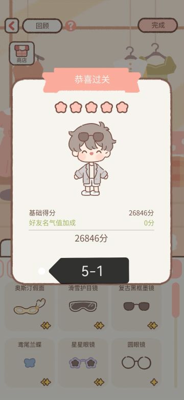 工作室搭配⑤（后续更新中…）