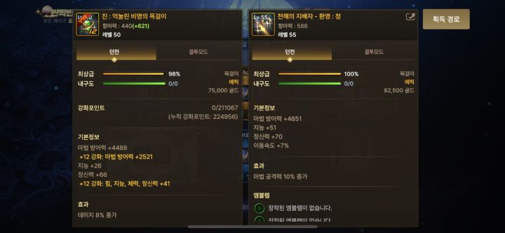 3天一套截图