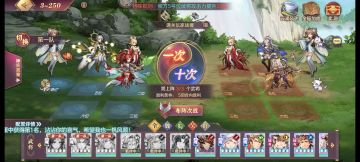 山河遗迹–星河影动第三章疑难关卡全攻略