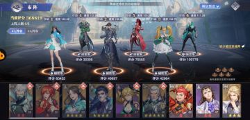 (改版后)宁荣荣巅峰-36w过关攻略