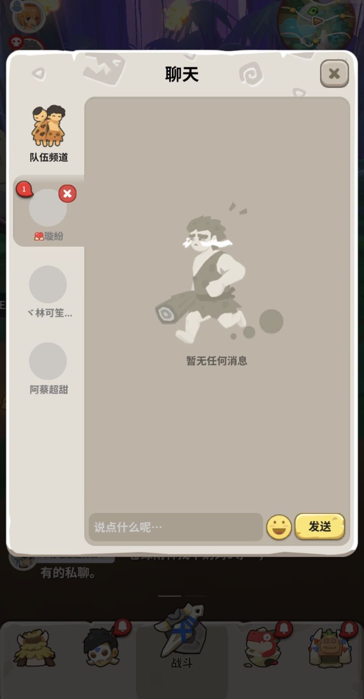 这bug什么时候修复呀截图